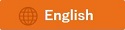 英語