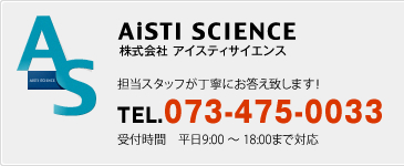 TEL.073-475-0033
