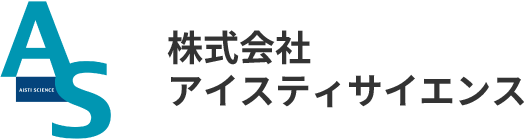 株式会社アイスティサイエンス