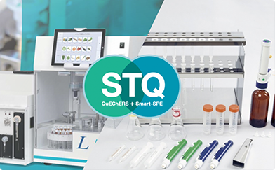  迅速で精製効果の高い「STQ法」