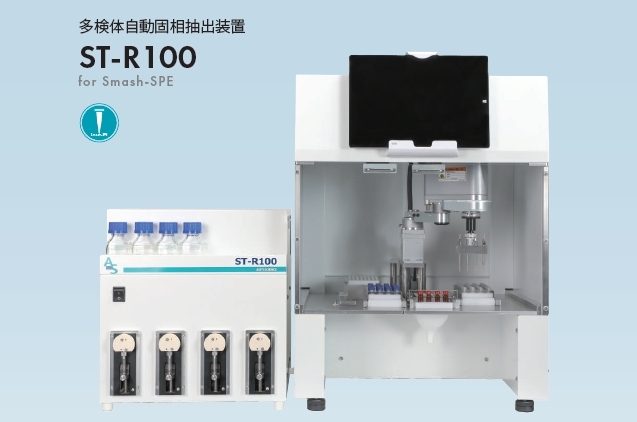 製品イメージ