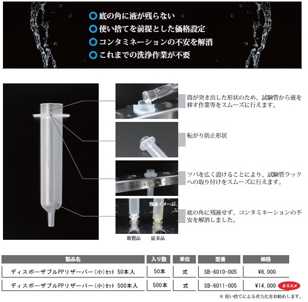 特長01