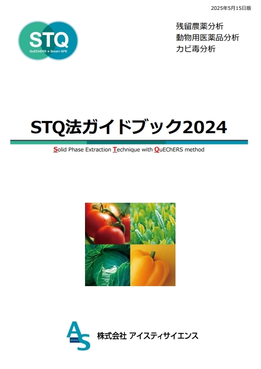 製品イメージ