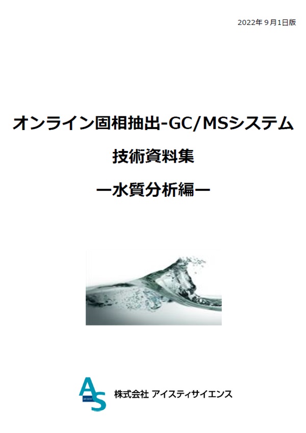 パンフレット