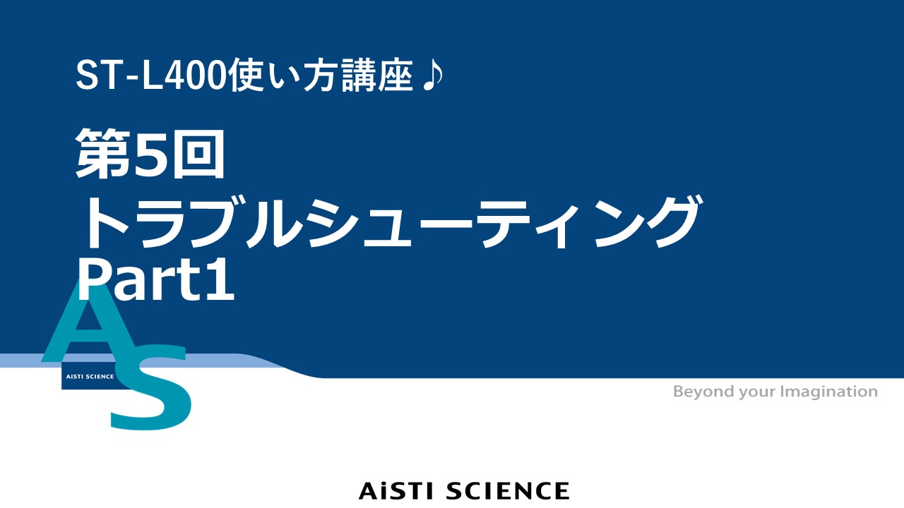 製品イメージ