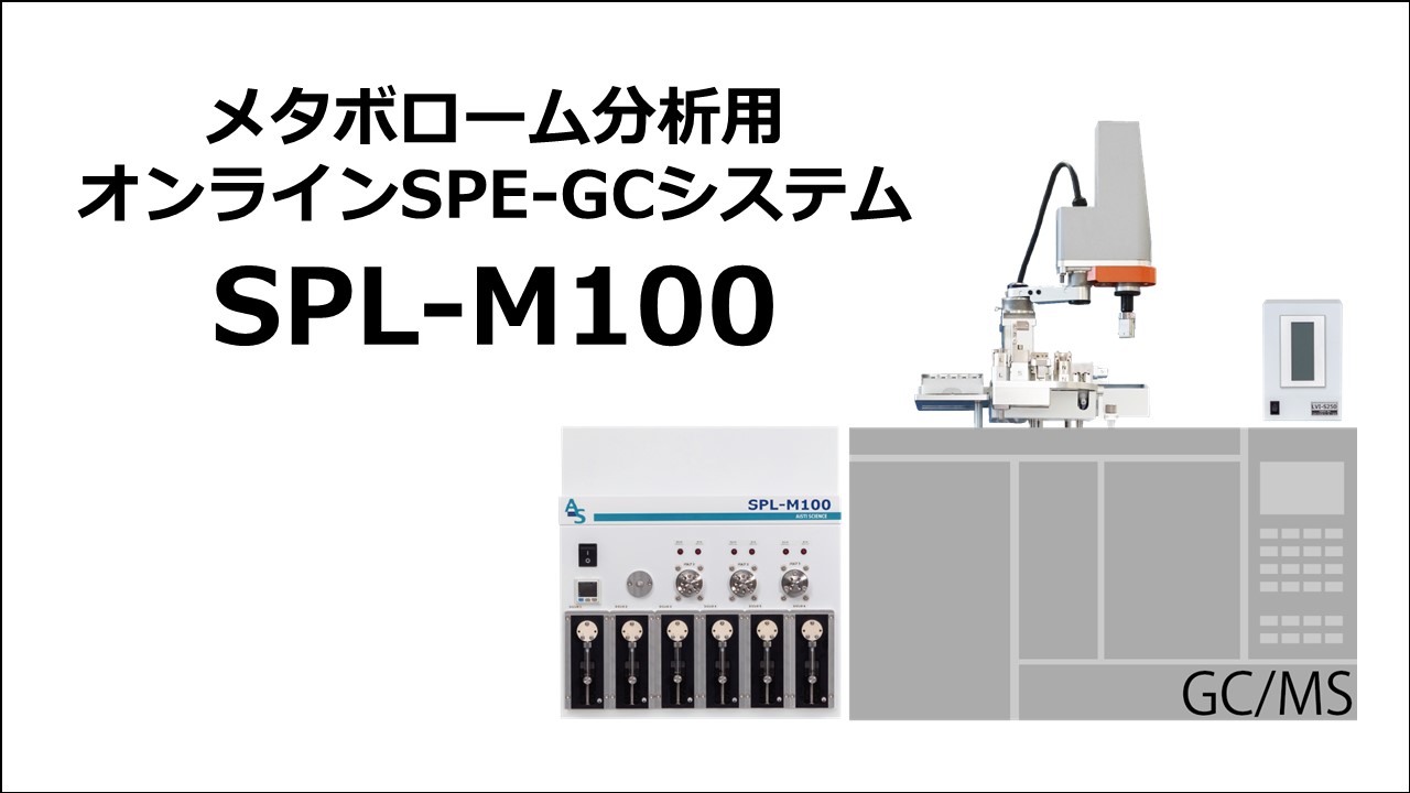 製品イメージ