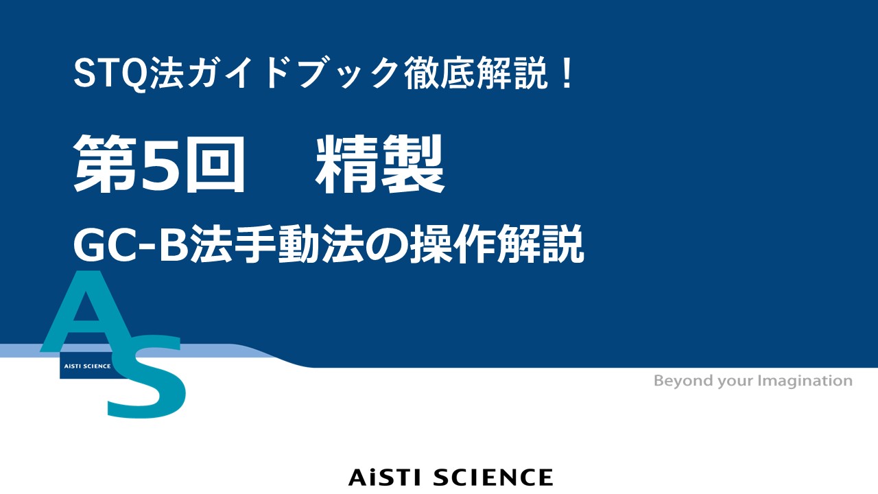 製品イメージ