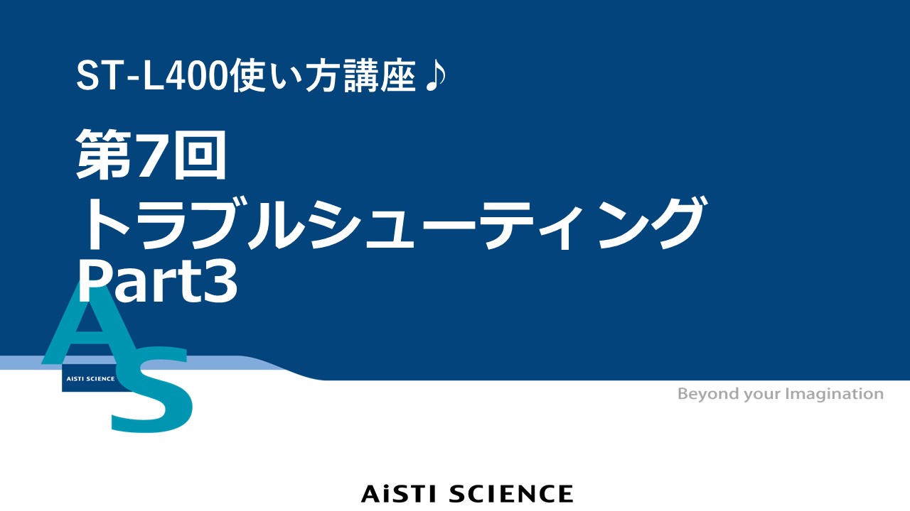 製品イメージ
