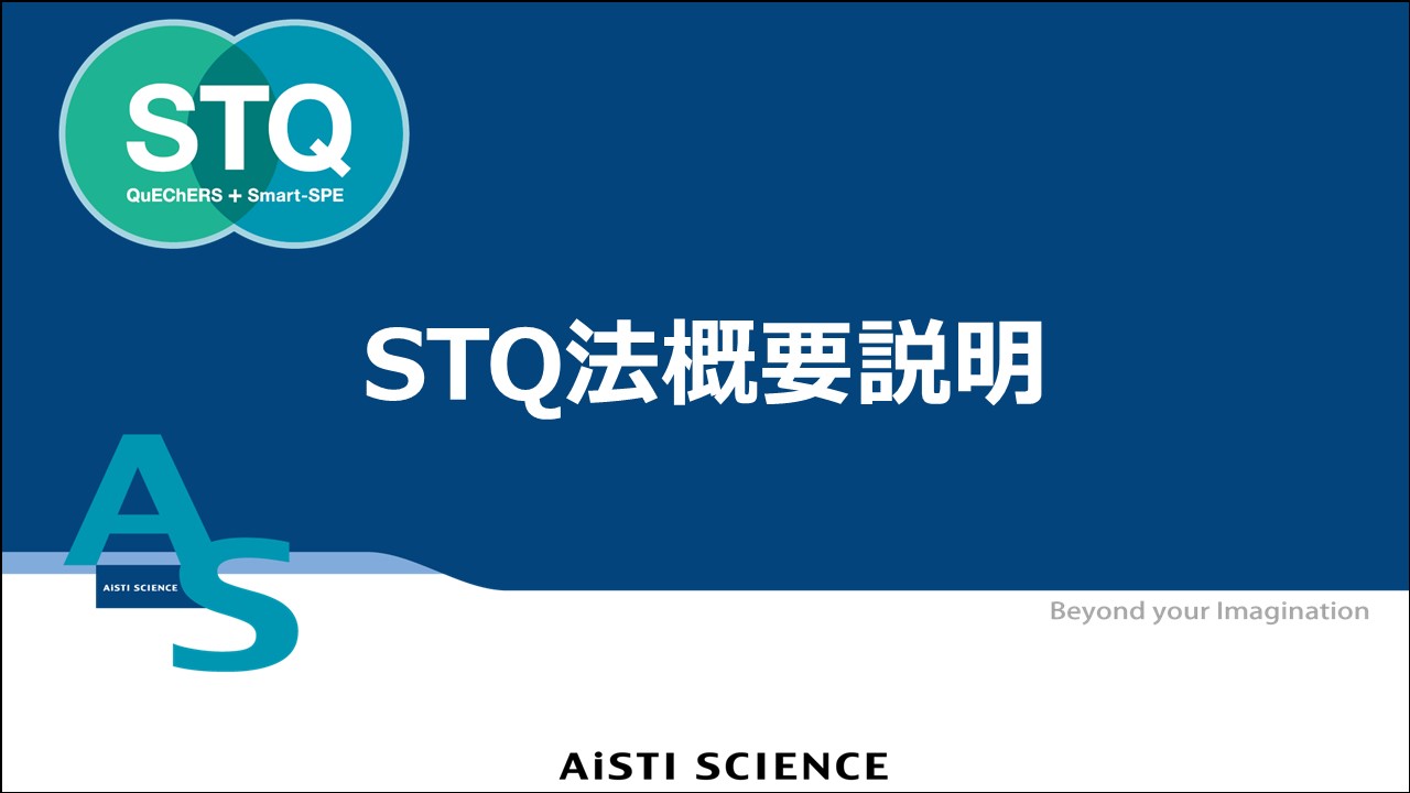 製品イメージ