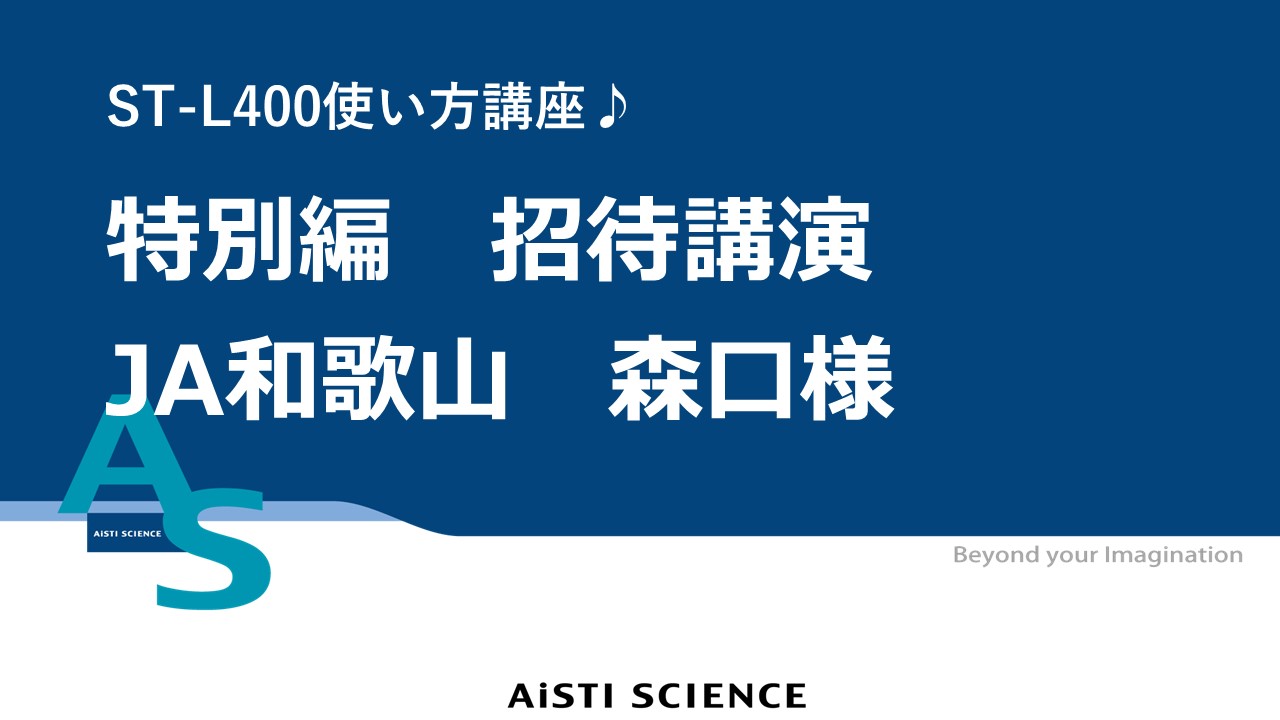 製品イメージ