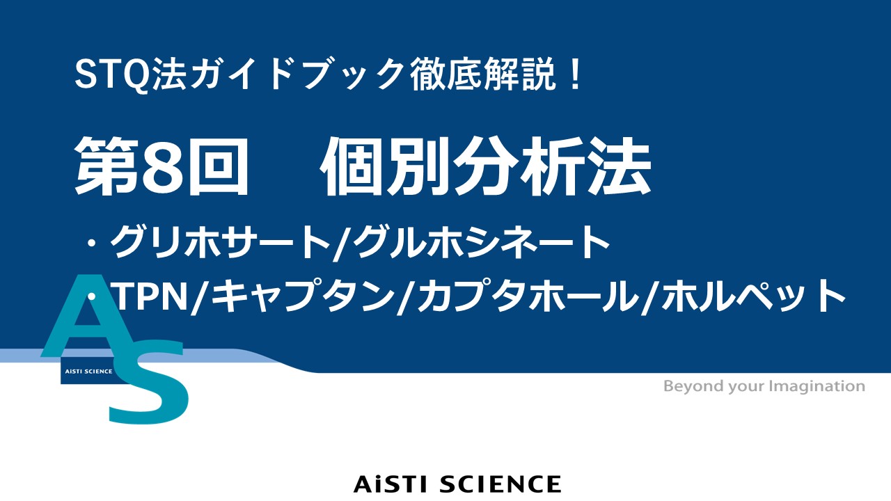 製品イメージ