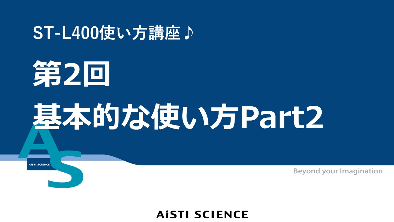 製品イメージ