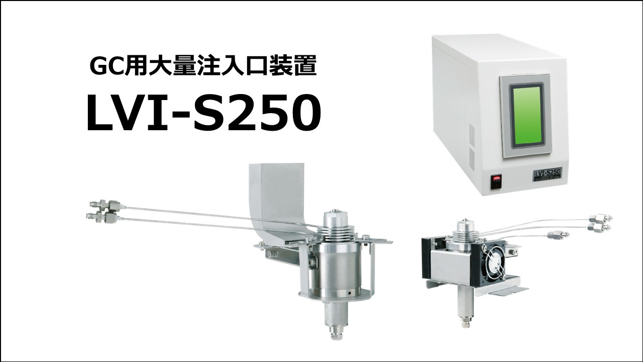 製品イメージ
