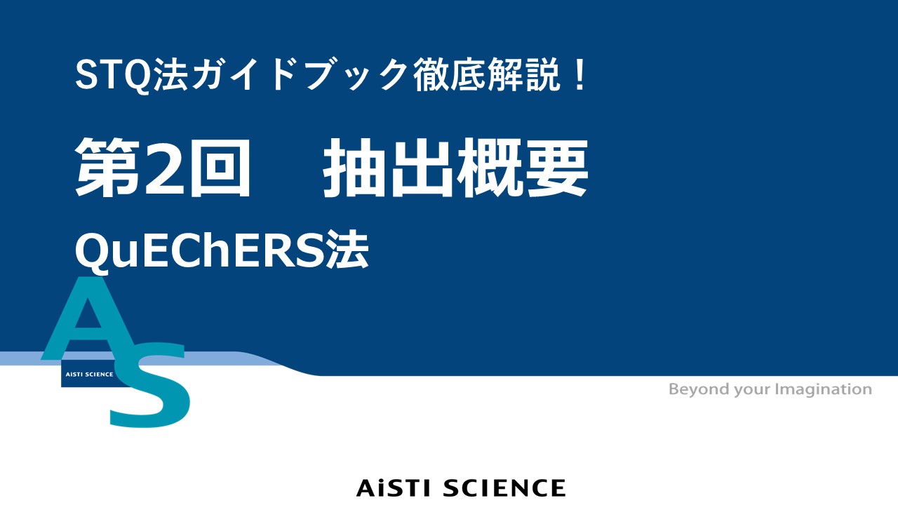 製品イメージ