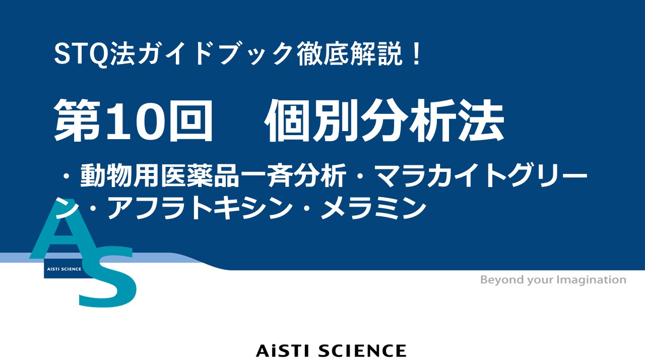 製品イメージ