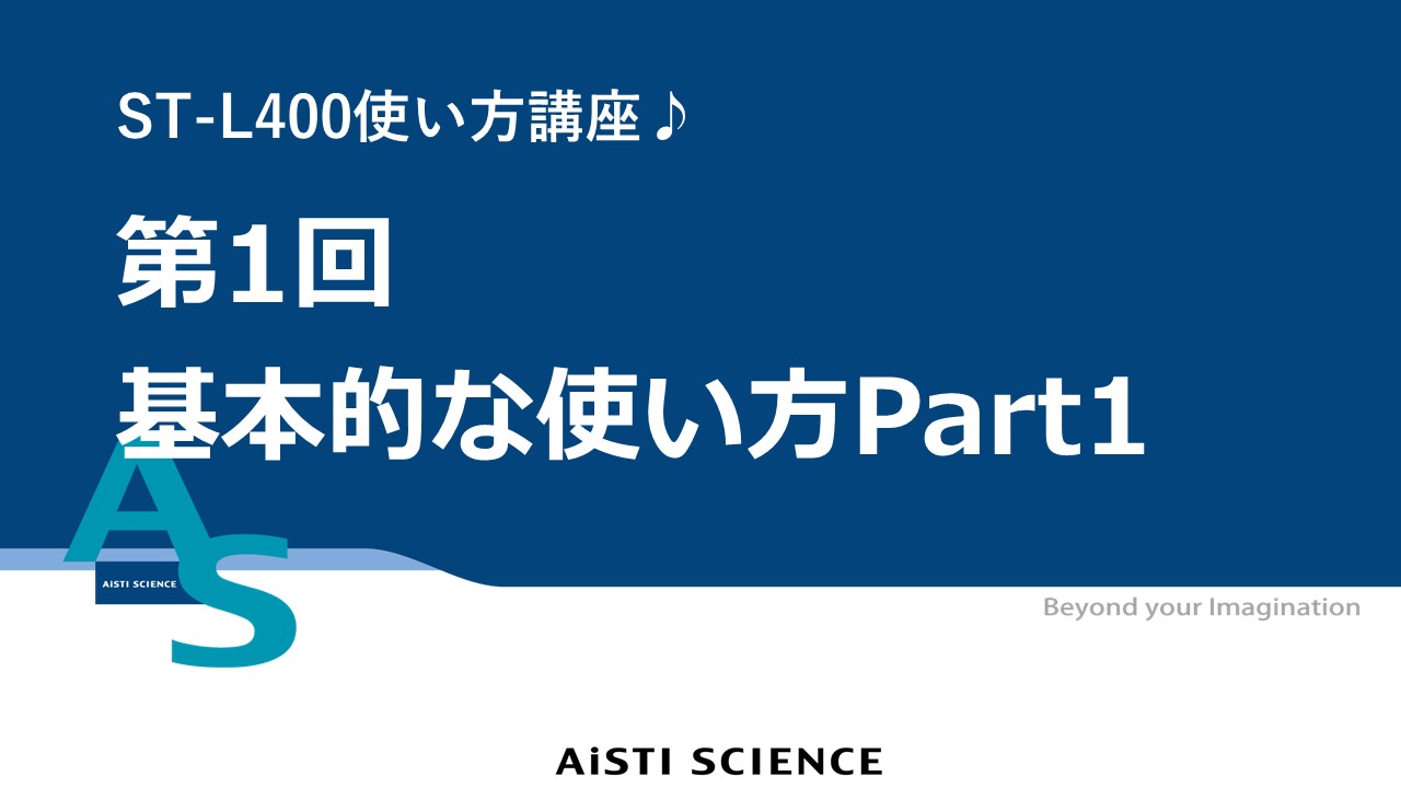 製品イメージ