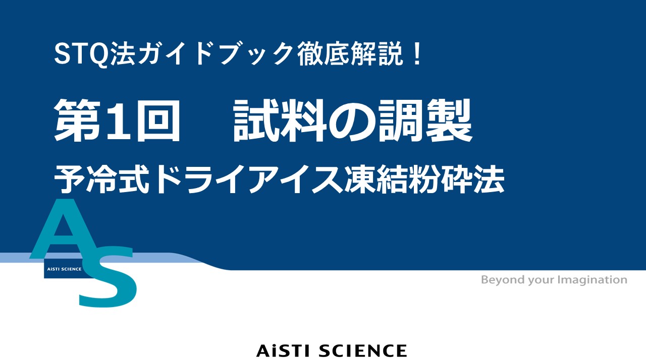 製品イメージ