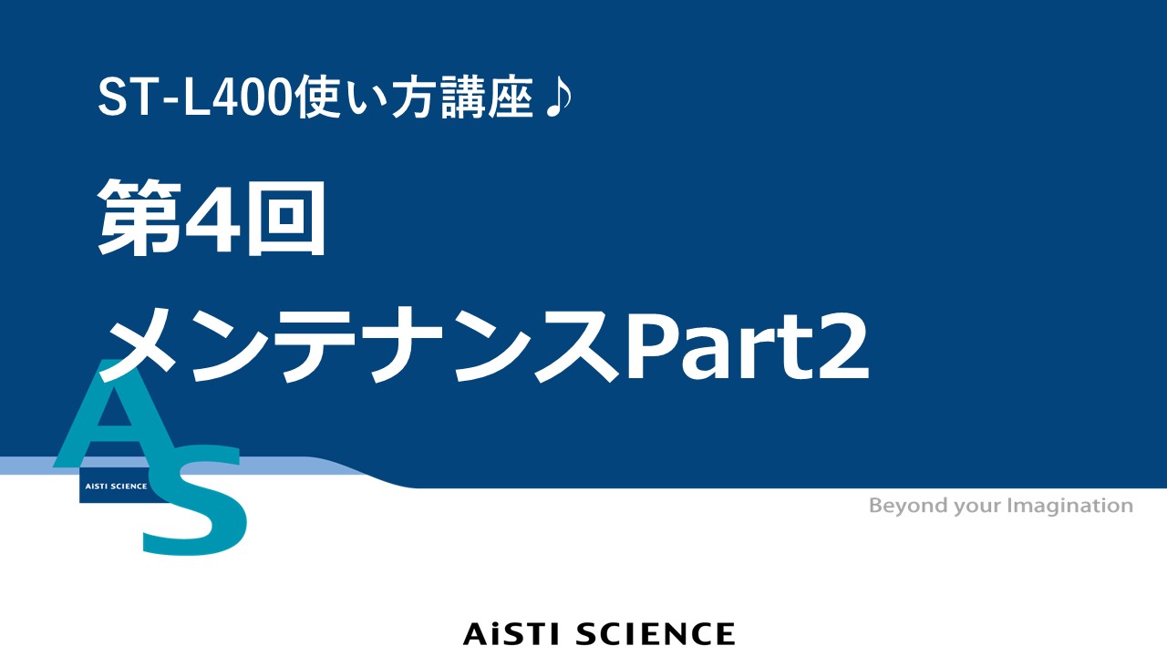 製品イメージ