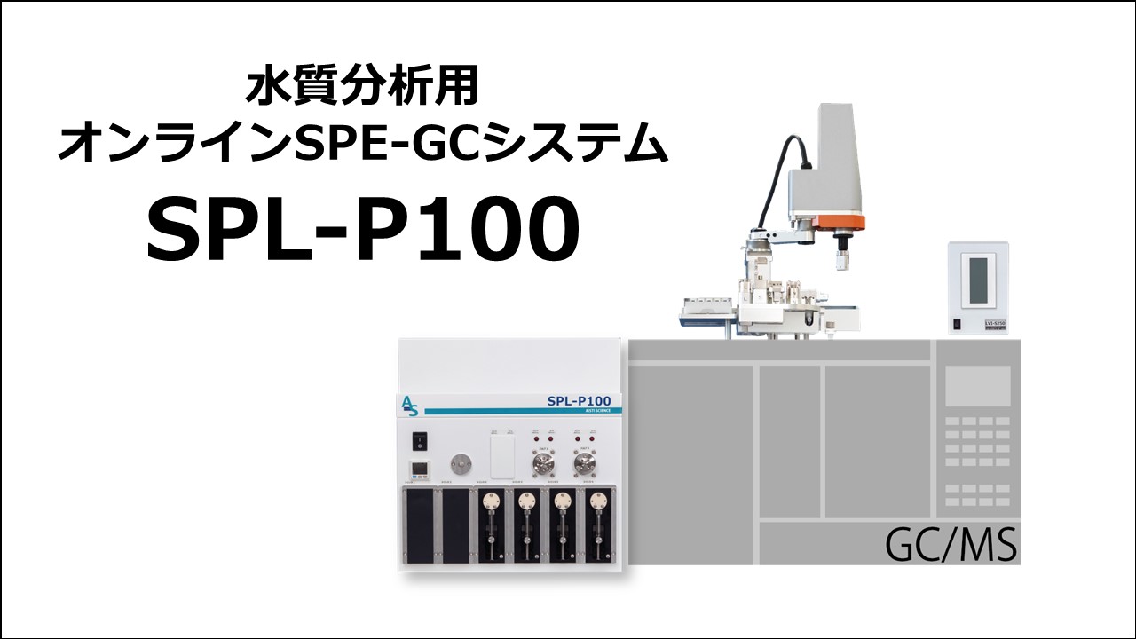 製品イメージ