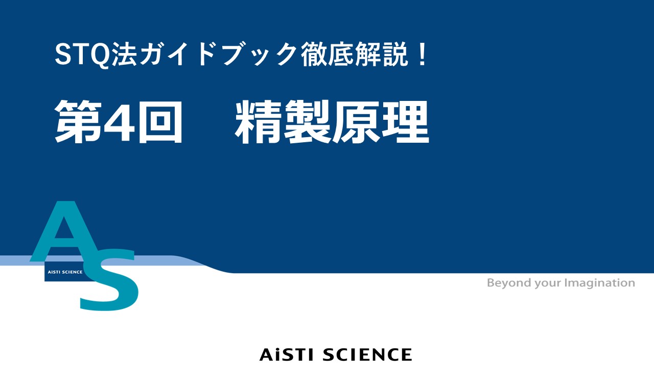 製品イメージ