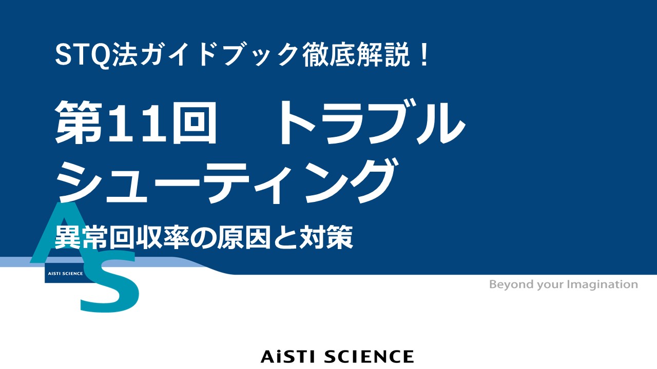 製品イメージ