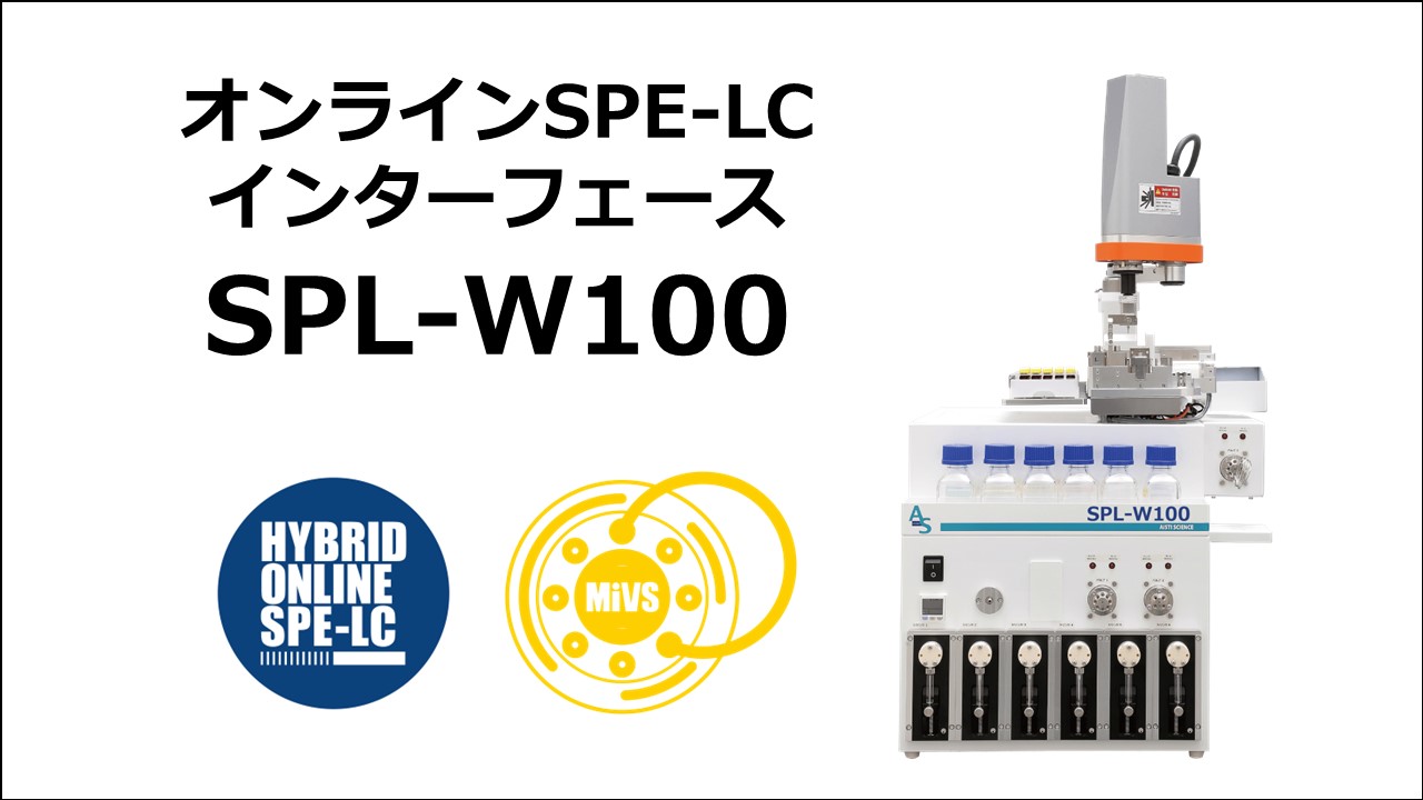 製品イメージ