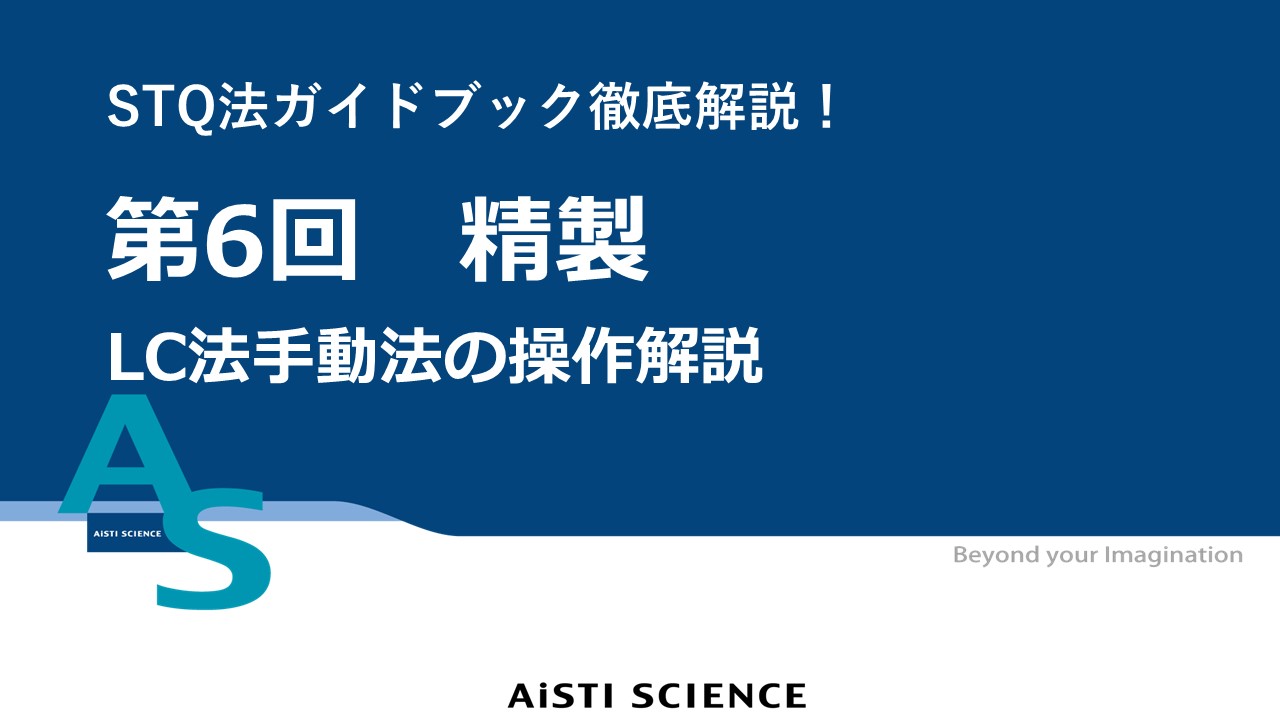 製品イメージ