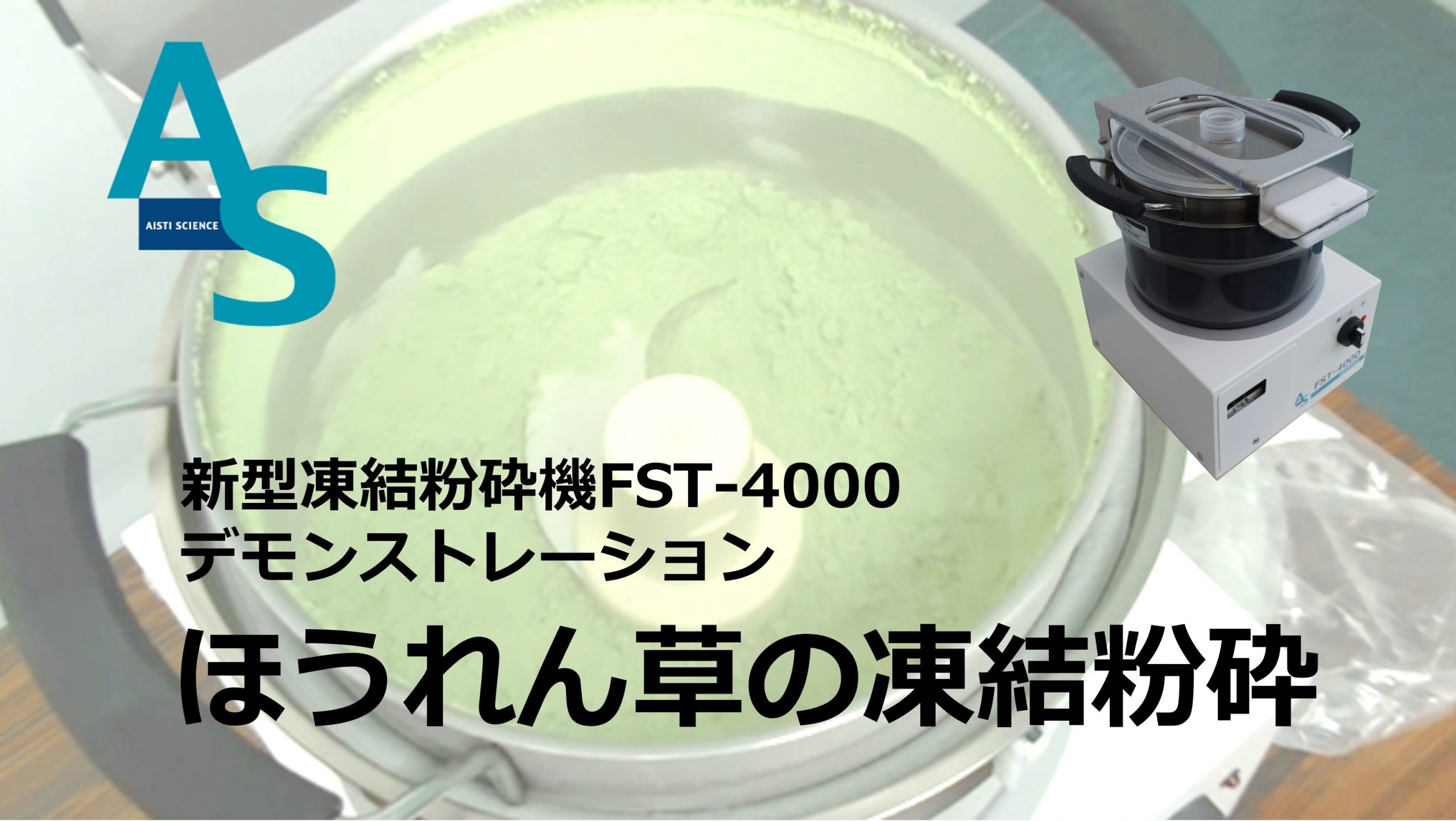 製品イメージ
