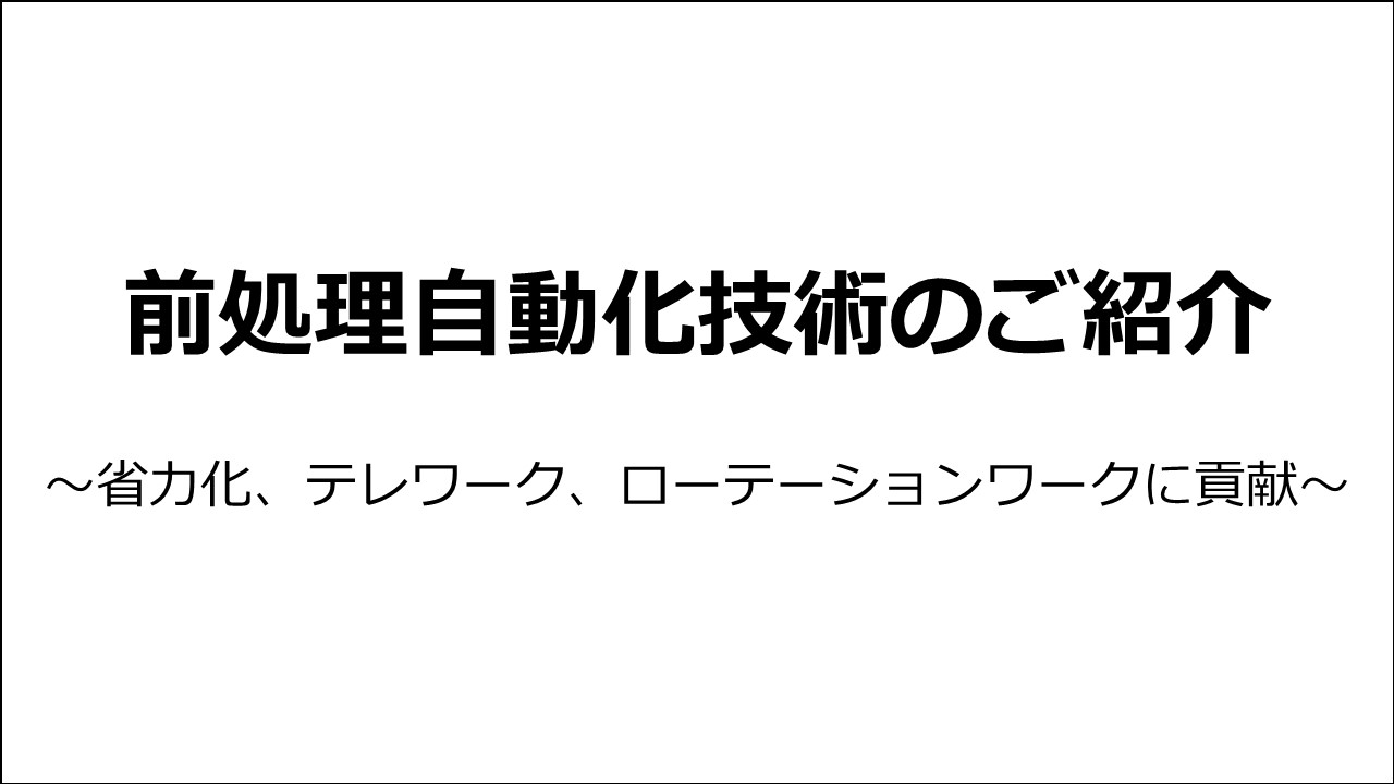 製品イメージ