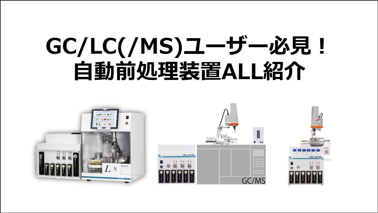 製品イメージ