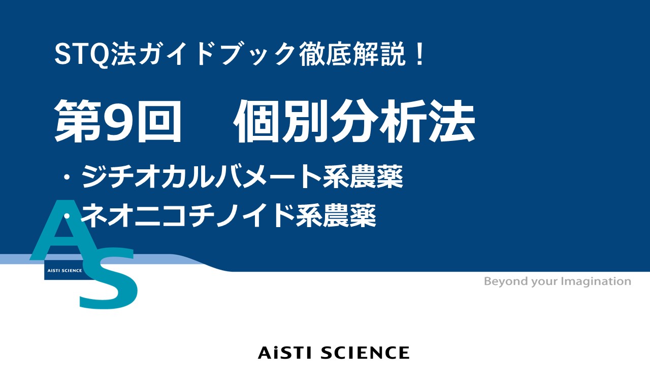 製品イメージ
