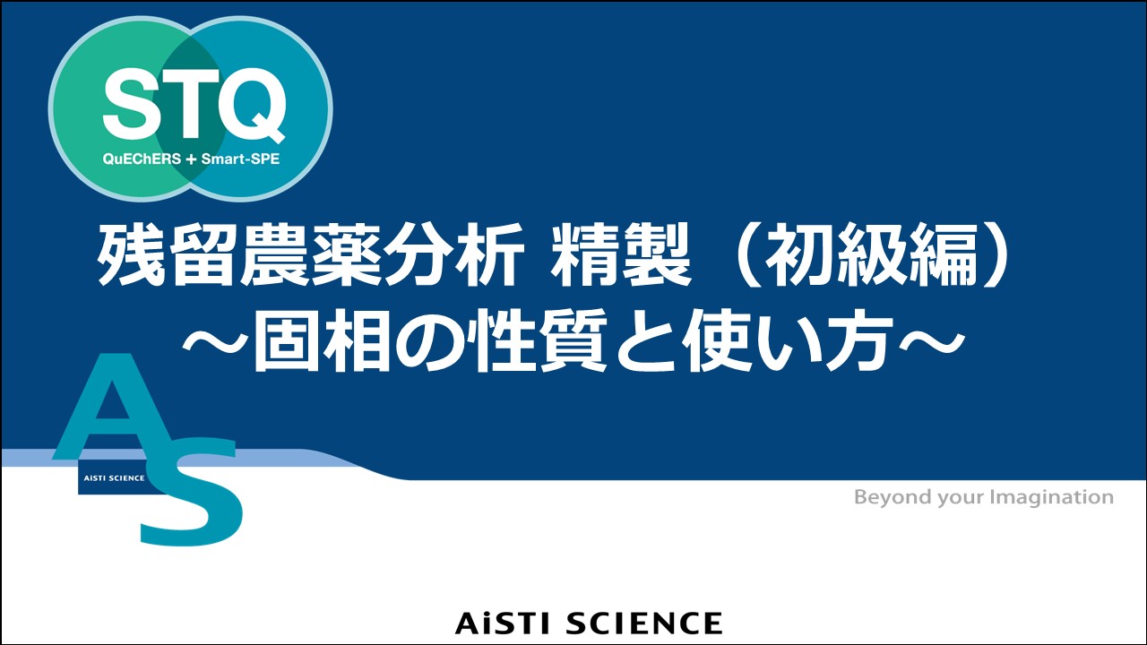 製品イメージ