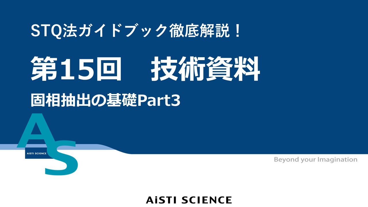 製品イメージ
