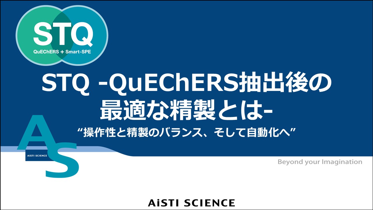 製品イメージ