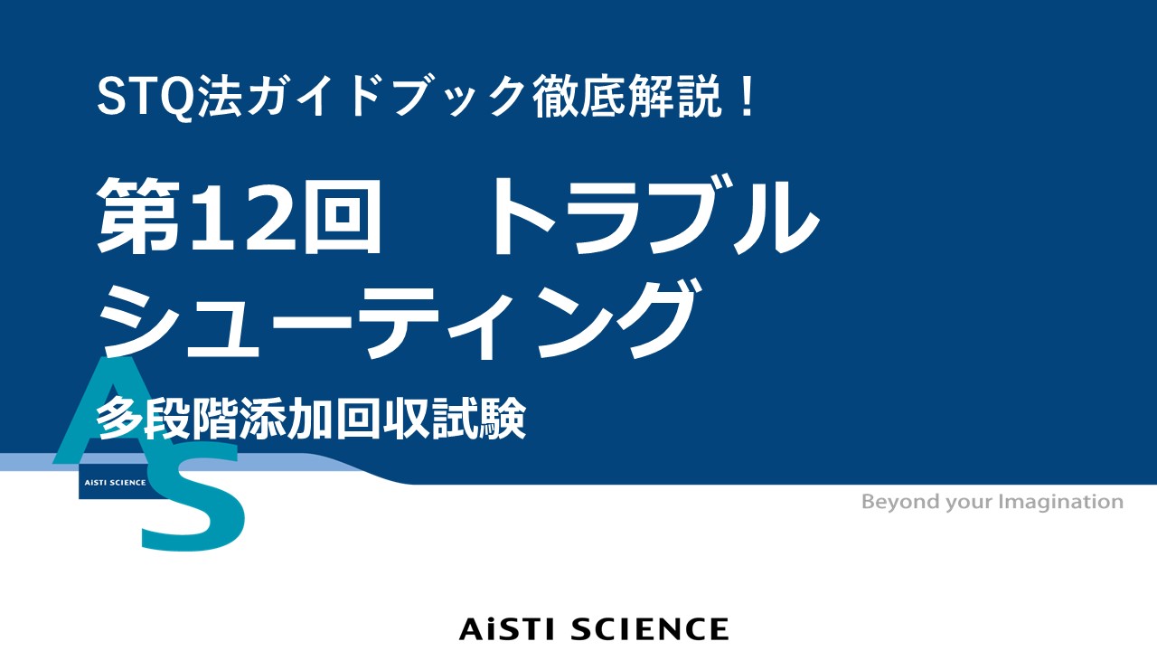 製品イメージ