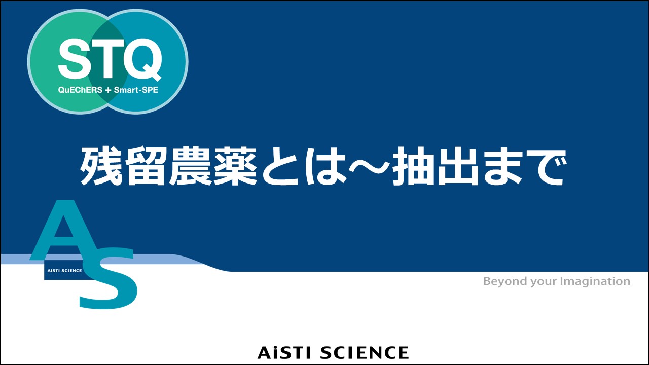 製品イメージ