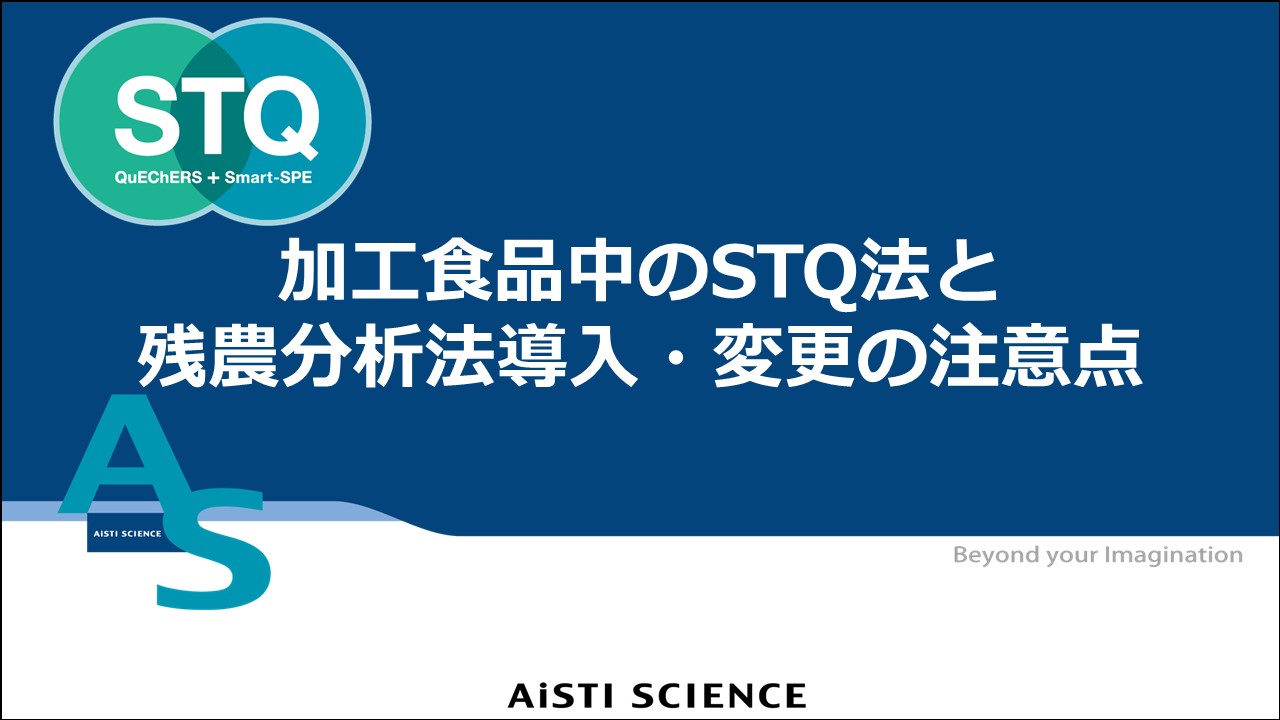 製品イメージ