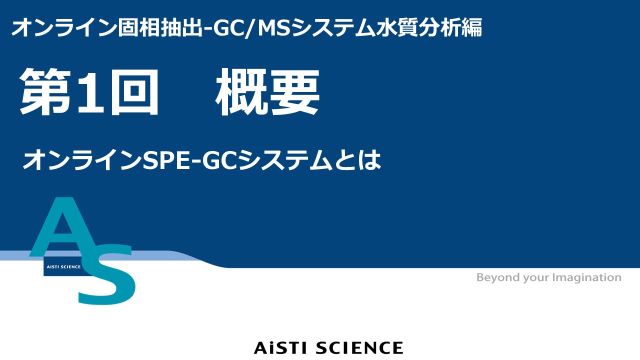 製品イメージ