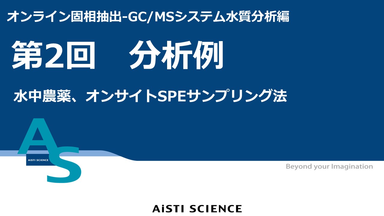製品イメージ