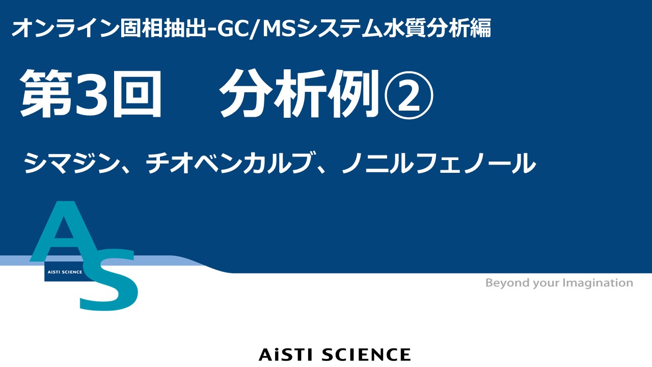 製品イメージ