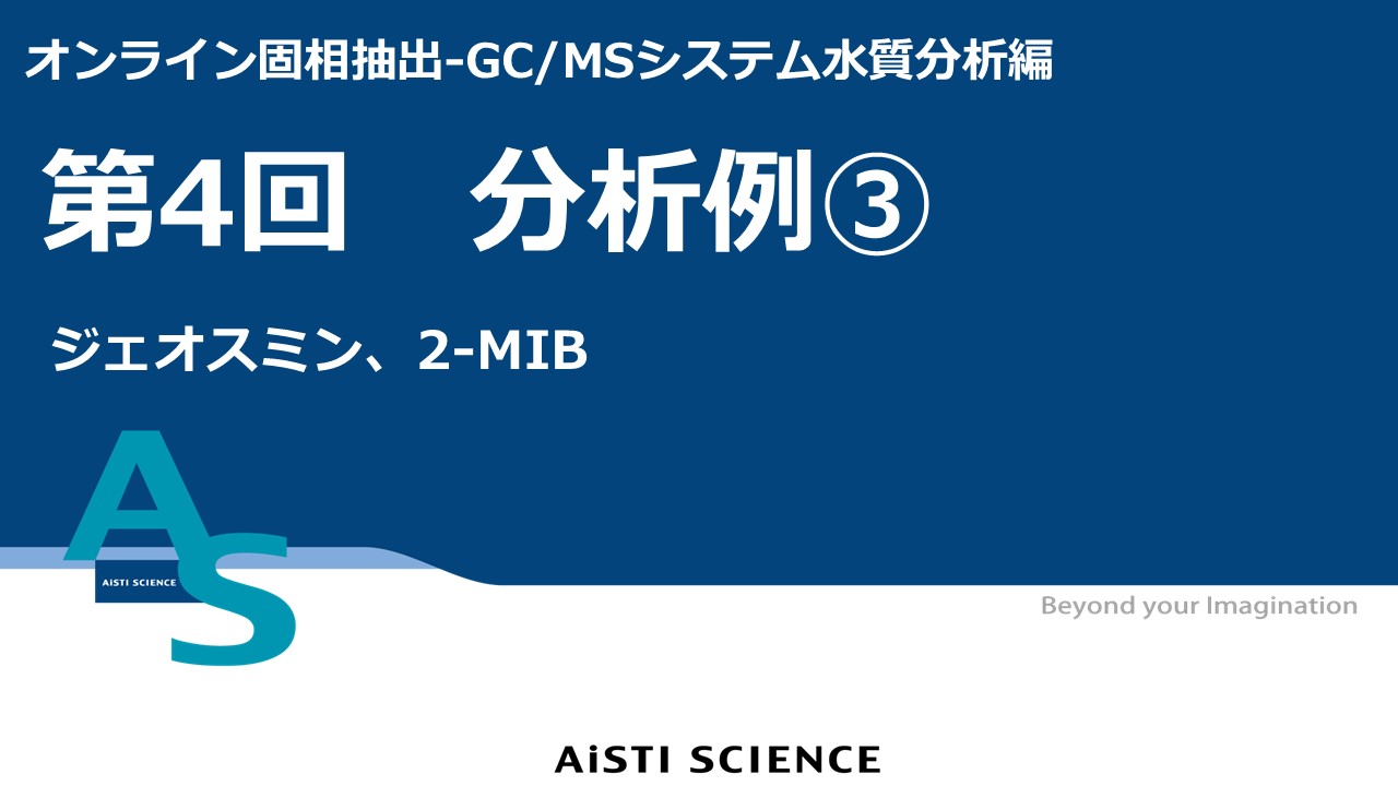 製品イメージ