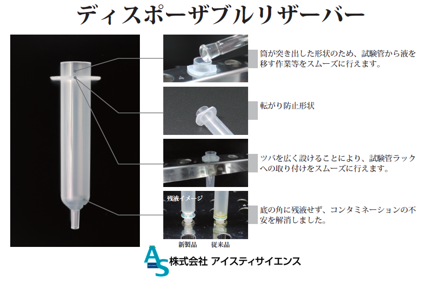 製品イメージ