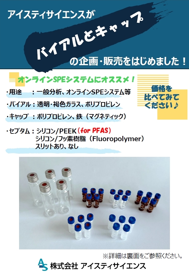 製品イメージ