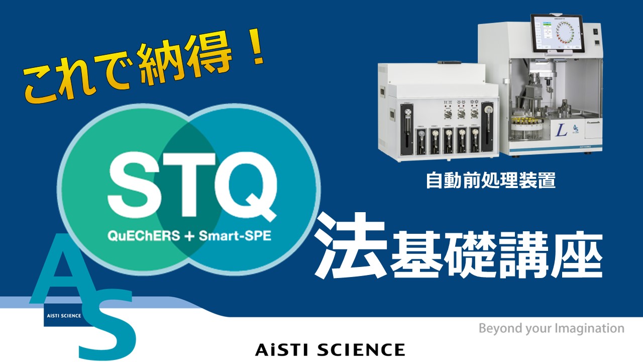 製品イメージ