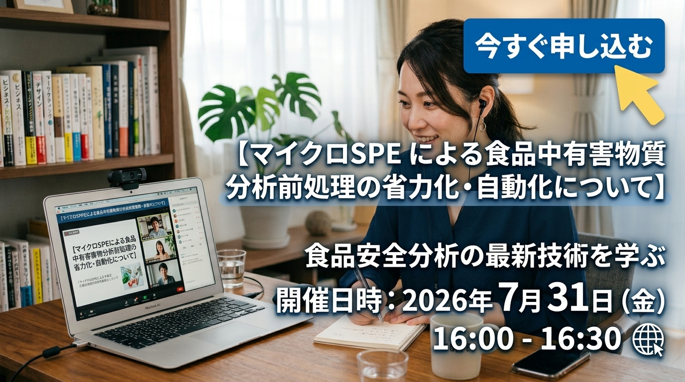 製品イメージ